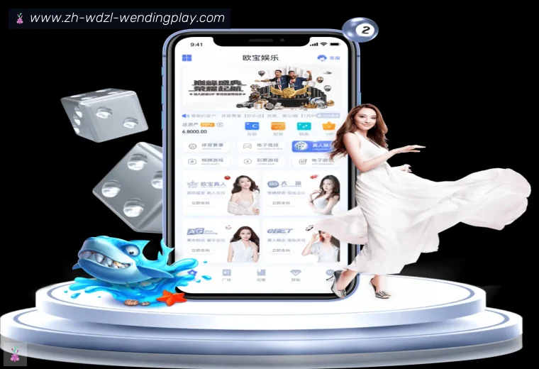 问鼎娱乐官网全站APP