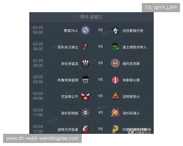 NBA火箭队赛程预告及赛事时间安排