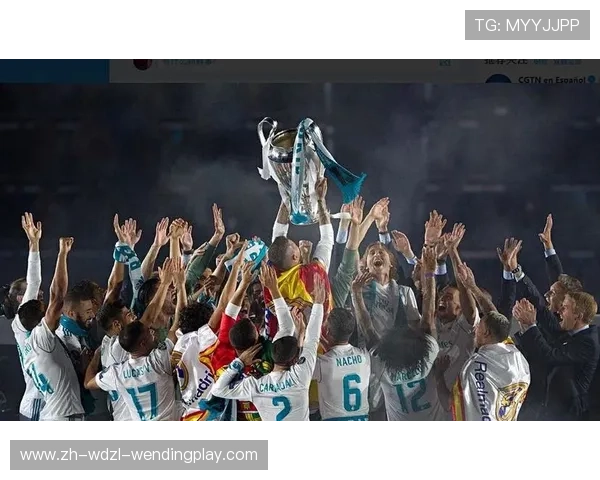 皇马欧冠夺冠历程及《天下足球》专题回顾
