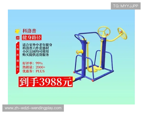 健身器材网店起名创意参考及品牌塑造建议 健身器材网店起名创意参考及品牌塑造建议