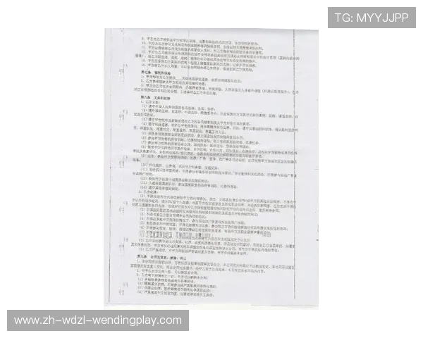 跨赛季足球人才租赁协议模板及履约要点